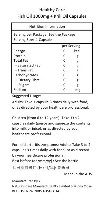 Healthy Care 魚油 1000毫克 + 磷蝦油配方 400粒膠囊-產品圖片 2