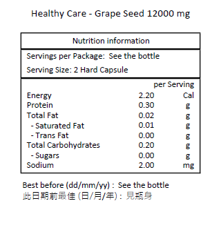 Healthy Care 葡萄籽 12000 毫克 300粒硬膠囊-產品圖片 2
