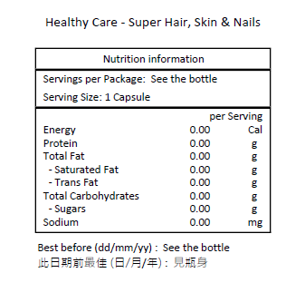 Healthy Care 超級護髮、護膚、護甲 100粒膠囊-產品圖片 2