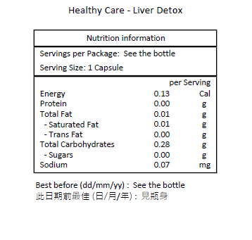 Healthy Care 肝臟排毒膠囊 100 粒-產品圖片 2