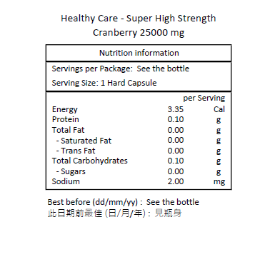 Healthy Care 超高強效蔓越莓 25000 毫克 90粒硬膠囊-產品圖片 2