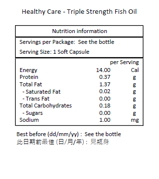 Healthy Care 三倍強效魚油 150粒軟膠囊-產品圖片 2