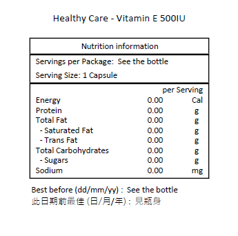 Healthy Care 維生素E 500IU 200粒軟膠囊-產品圖片 2