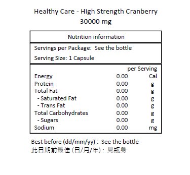 Healthy Care 高強效蔓越莓 30000 毫克 90粒膠囊-產品圖片 2