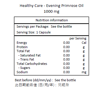Healthy Care 月見草油 1000 毫克 200粒軟膠囊-產品圖片 2