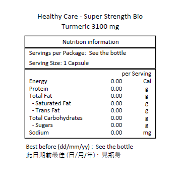 Healthy Care 特强生物姜黄 3100 毫克 100粒硬胶囊