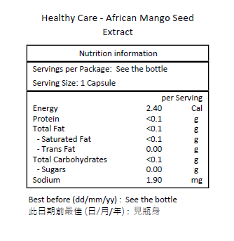 Healthy Care 非洲芒果籽萃取物 60粒-產品圖片 2