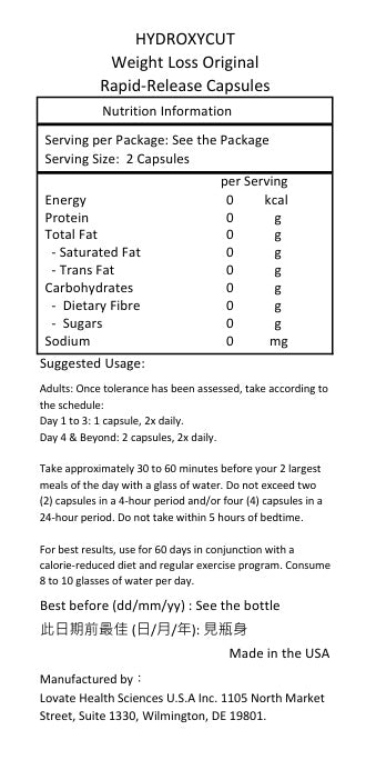 HYDROXYCUT 體重管理 經典配方 速釋膠囊 72粒裝-產品圖片 2