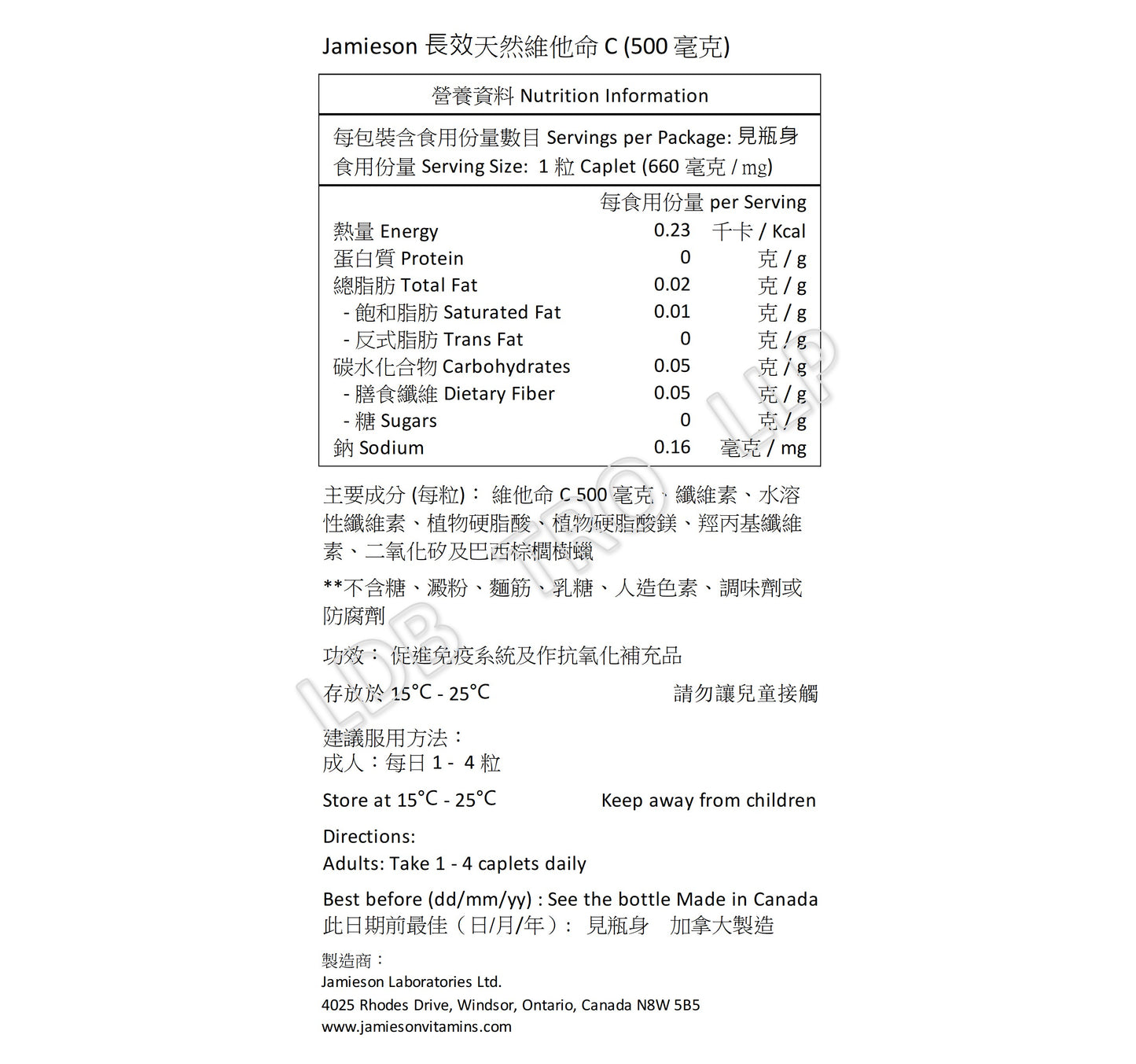 Jamieson 長效維他命C 500毫克 100片-產品圖片 2