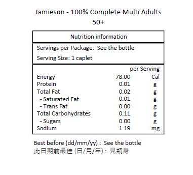 Jamieson 成人 50+ 全效多種維他命 115粒-產品圖片 2