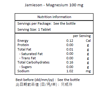 Jamieson 鎂 100 毫克 100片-產品圖片 2
