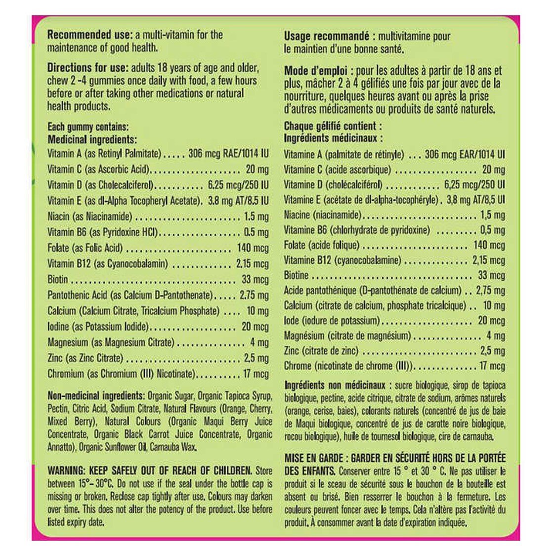 Kirkland Signature 兒童多種維他命 軟糖 250 粒