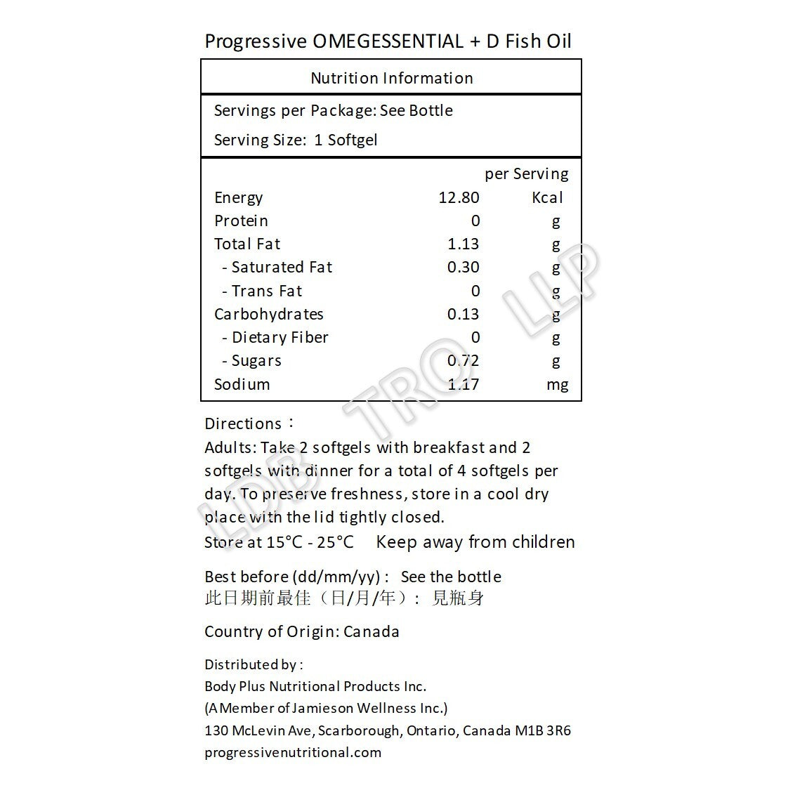 ProgressiveOmegEssential 高效特級濃縮魚油 +D(1552 毫克)120 粒