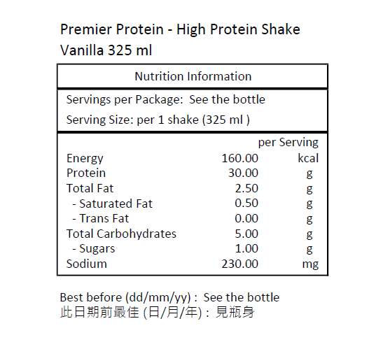 Premier Protein 4 樽高蛋白質奶昔 雲呢拿味 325 毫升-產品圖片 2