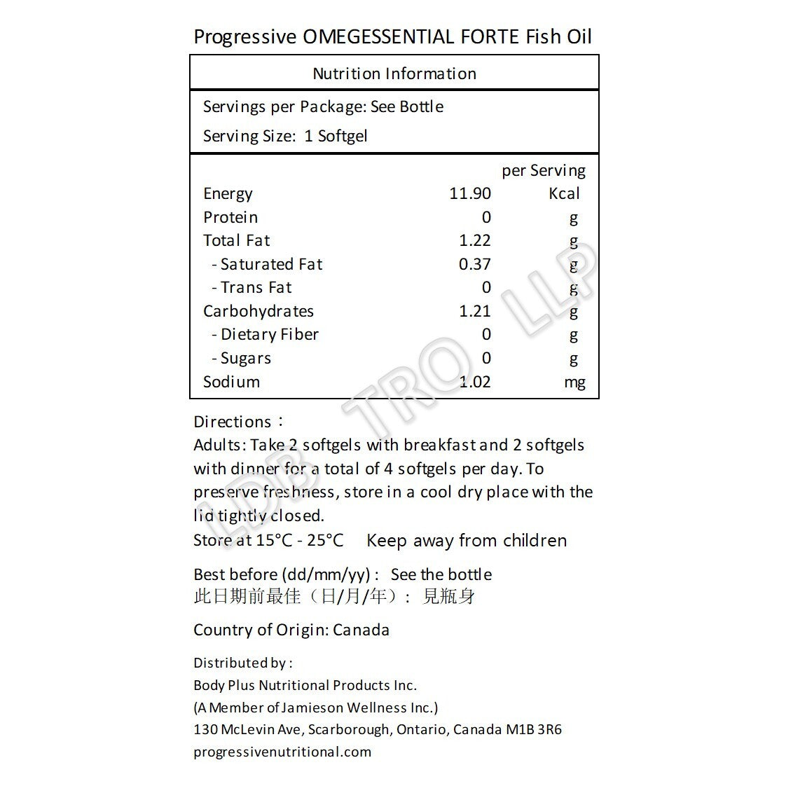 ProgressiveOmegaEssential 超級濃縮魚油 (2400 毫克)120 粒