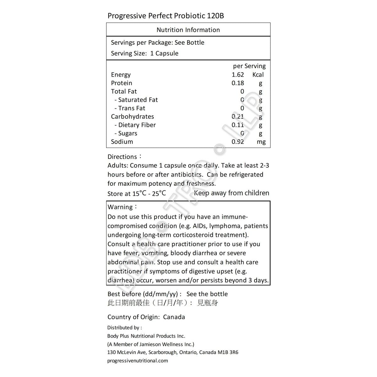 Progressive超強完美益生菌增效配方 1200億30粒