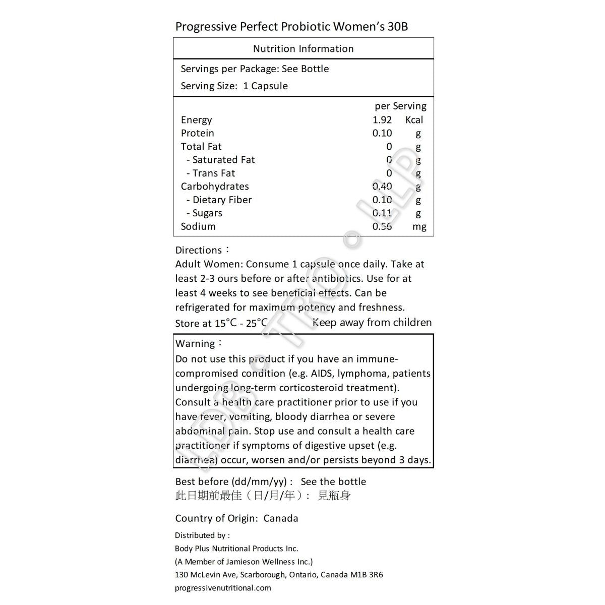 Progressive完美益生菌女士配方 300 億30粒