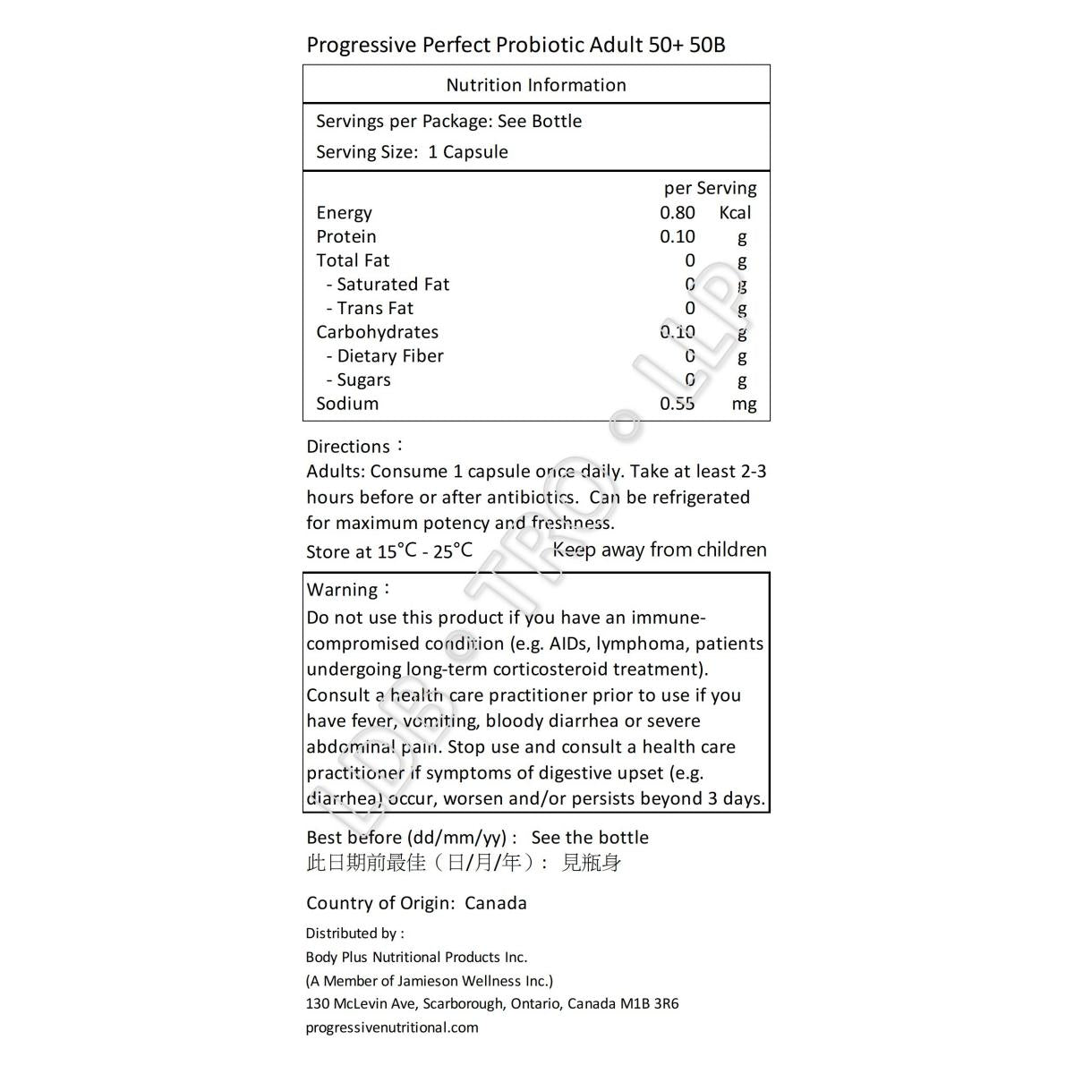 Progressive完美益生菌成人50歲以上配方 500 億30粒