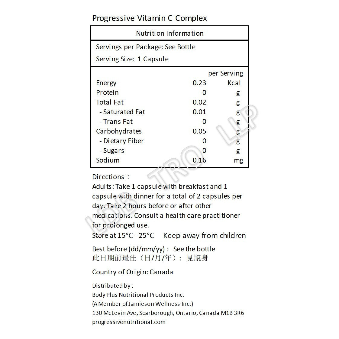 Progressive健體維他命 C (綜合配方) 60/120 粒