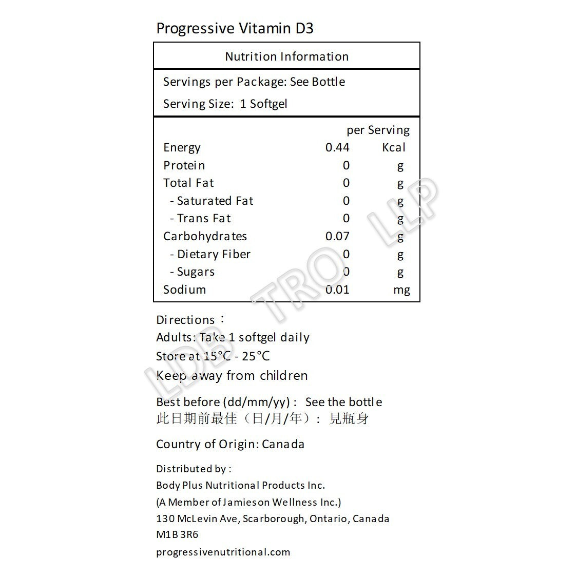 Progressive維他命 D3 180粒軟膠囊
