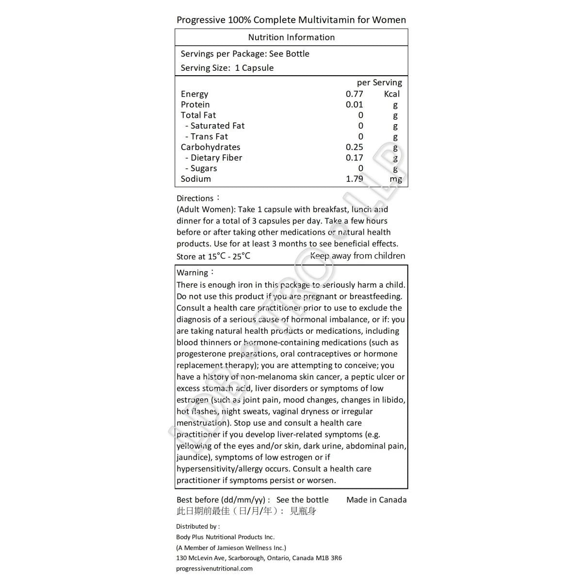 Progressive女士全效多種維他命 60 粒