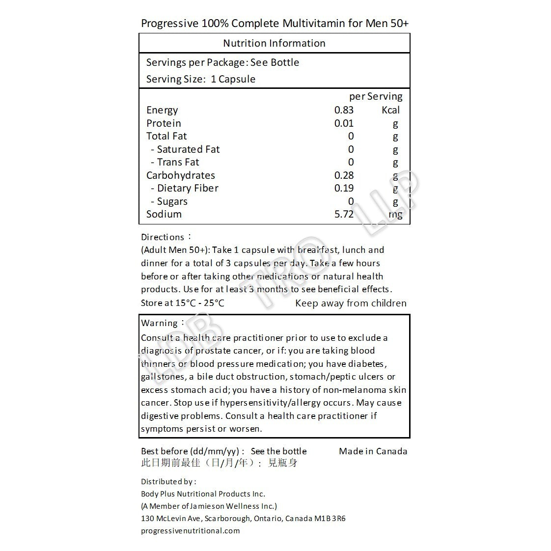 Progressive男士 50+ 全效多種維他命 60 粒