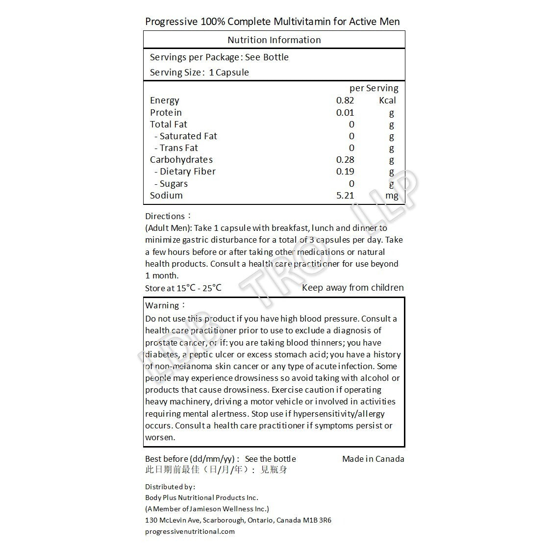 Progressive活力男士综合維他命60粒
