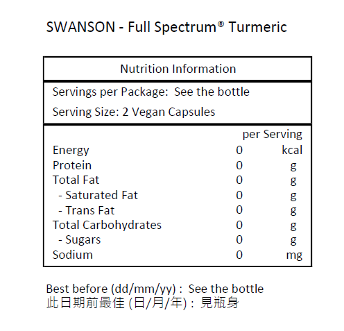 SWANSON 全譜薑黃素(每粒 720 毫克)240 粒素食膠囊-產品圖片 2