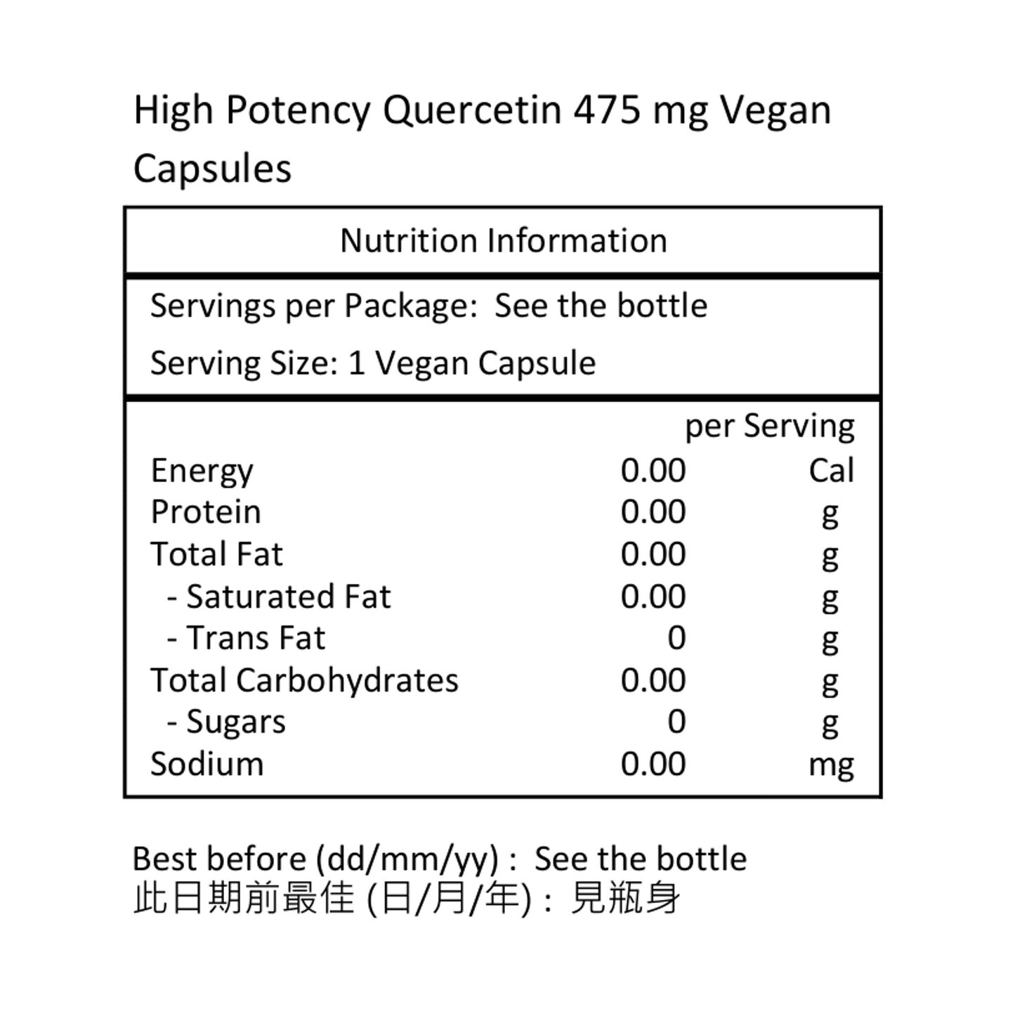 SWANSON 高效槲皮素 475 毫克 60粒素食膠囊-產品圖片 2