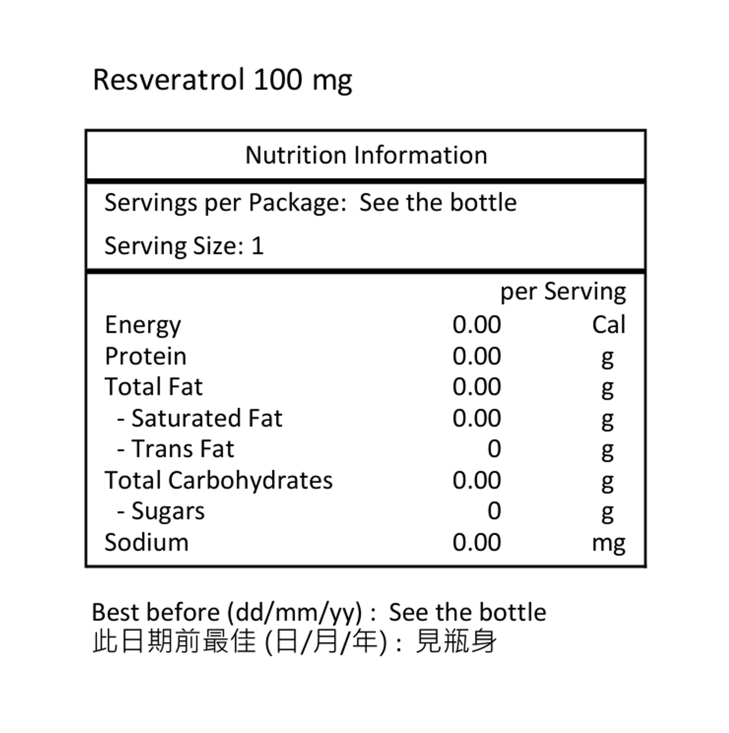 SWANSON 白藜蘆醇 100 毫克 30粒膠囊-產品圖片 2