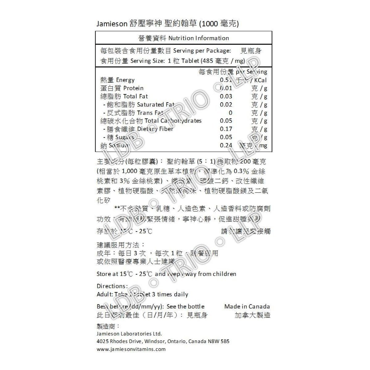 Jamieson 舒壓寧神 聖約翰草 (1000 毫克) 60 粒