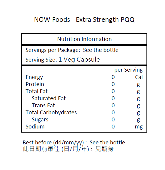 NOW Foods 特強 PQQ 40 毫克 (含 α-硫辛酸 200 毫克) 50 粒素食膠囊-產品圖片 2