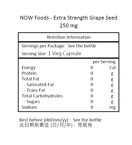 NOW Foods 特強葡萄籽提取物 250 毫克 90 粒素食胶囊-產品圖片 2