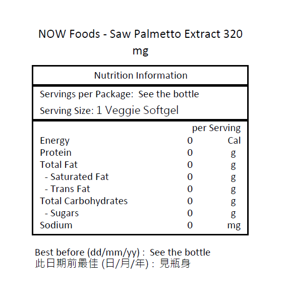 NOW Foods 鋸棕櫚萃取 320 毫克 90 粒素食軟膠囊-產品圖片 2