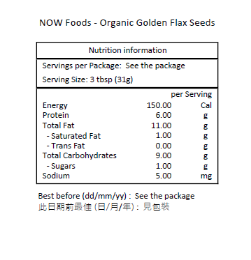 NOW Foods 有机黄金亚麻籽 16 盎司 454克