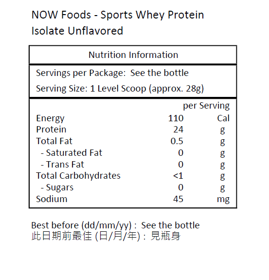 NOW Foods 運動型 分離乳清蛋白粉 原味 5 磅(2,268 克)-產品圖片 2