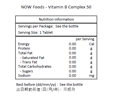 NOW Foods 天然維他命B-50 (全效配方) 250片-產品圖片 2
