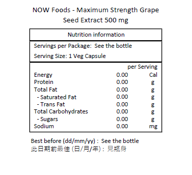 NOW Foods 特強高濃度葡萄籽萃取物 500 毫克 90粒素食膠囊-產品圖片 2