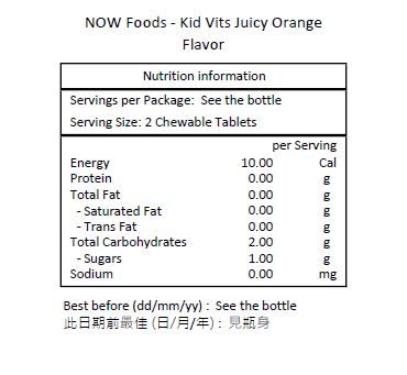 NOW Foods 兒童維他命咀嚼片 多汁橙味 60 片-產品圖片 2