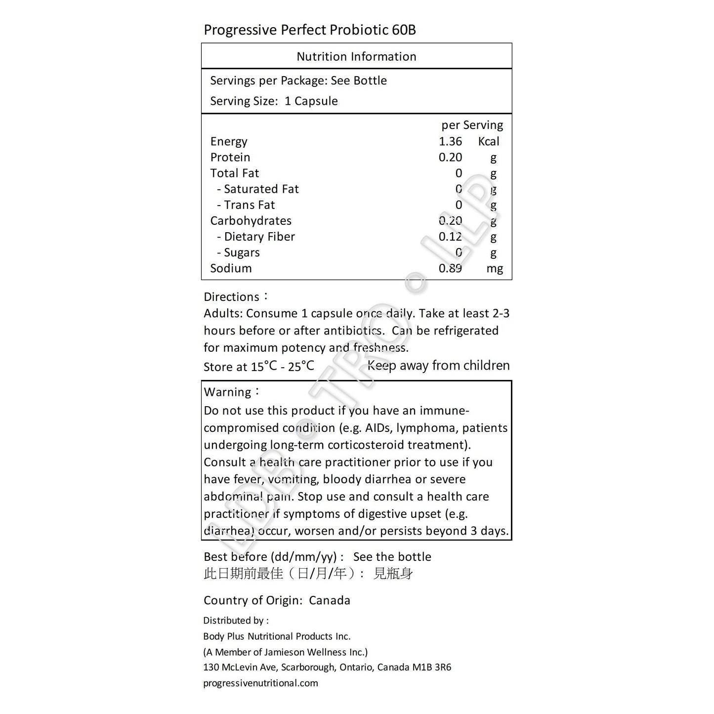 Progressive 超強純天然益生菌 600 億 60 粒-產品圖片 2