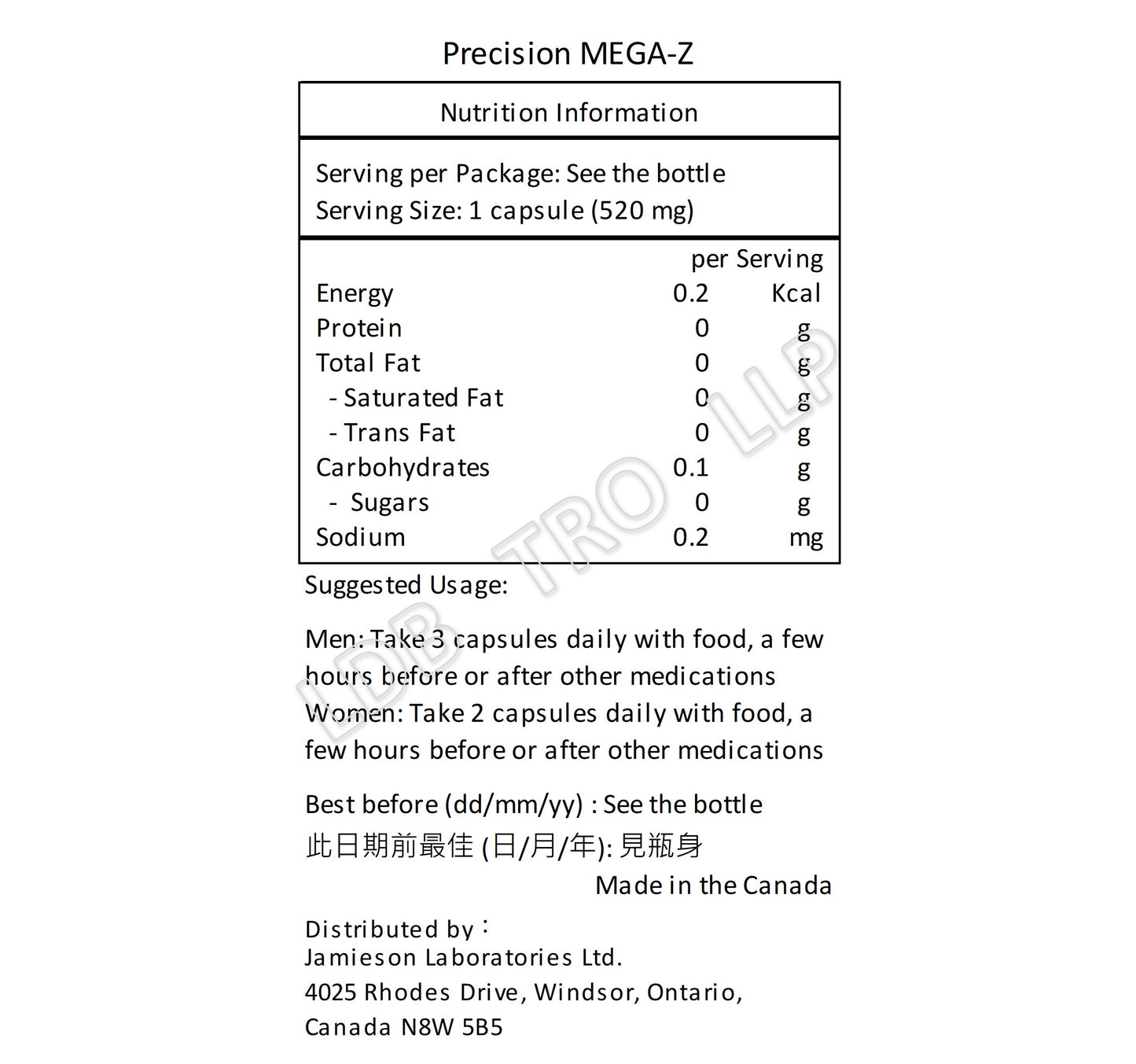 PRECISION Mega-Z 鋅、鎂和維他命 B6補充劑 30粒-產品圖片 2