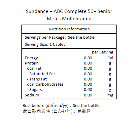 Sundance 男士 50+ ABC 複合維生素礦物質 60 粒膠囊-產品圖片 2