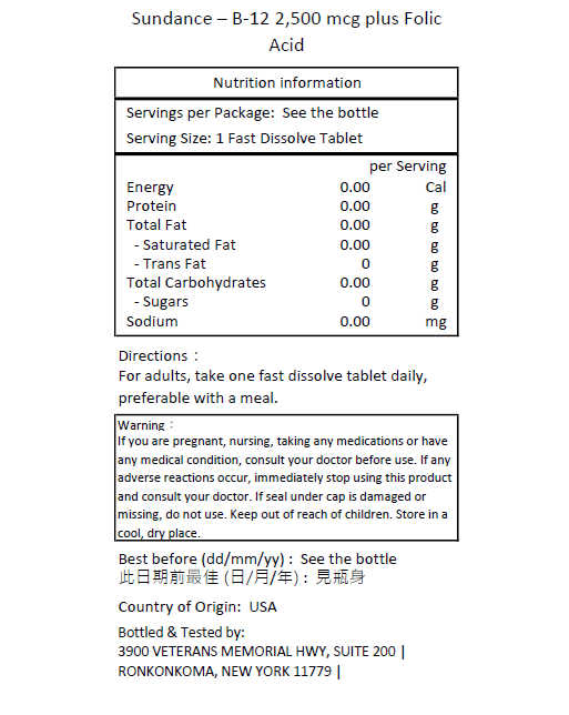 Sundance 維他命B-12 2500微克 + 葉酸速溶 60片-產品圖片 2
