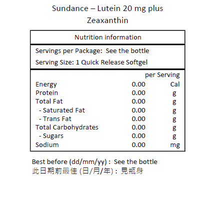 Sundance 全效促進眼睛健康 葉黃素和玉米黃質 50粒速效軟膠囊-產品圖片 2