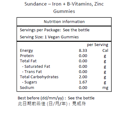 Sundance 鐵質軟糖 + B群維生素素食軟糖葡萄口味 45粒-產品圖片 2