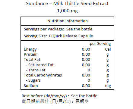 Sundance 傳統草本奶薊草 1000 毫克 60粒速效膠囊-產品圖片 2