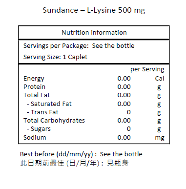 Sundance L-賴氨酸 500 毫克 (遊離胺基酸 ) 120 粒膠囊-產品圖片 2