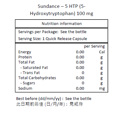 Sundance 5-羥色氨酸 100毫克 50粒速效膠囊-產品圖片 2