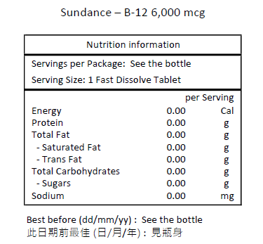 Sundance 維他命B12 6000微克天然莓果口味速溶片 30片-產品圖片 2