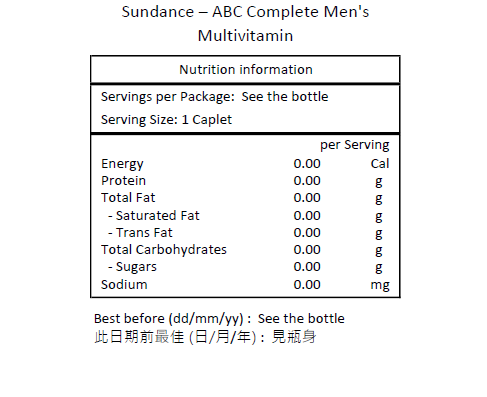 Sundance 男士 ABC 複合維生素礦物質 60 粒膠囊-產品圖片 2